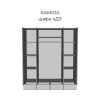 Каміла Шафа 4ДЗ Каміла Шафа 4ДЗ