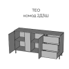 Тео Комод 2Д3Ш Тео Комод 2Д3Ш
