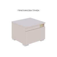 Маріо Приліжкова тумбочка 
