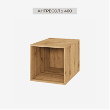 Спейс Антресоль Спейс Антресоль