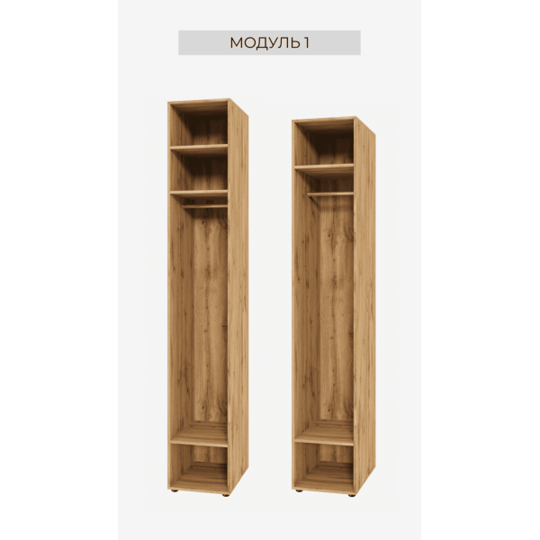 Спейс модуль 1 Спейс модуль 1
