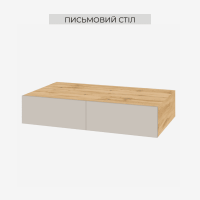 Спейс Стіл письмовий Спейс Стіл письмовий