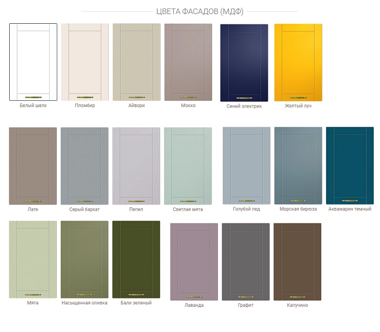 Кольори кухні Домініка