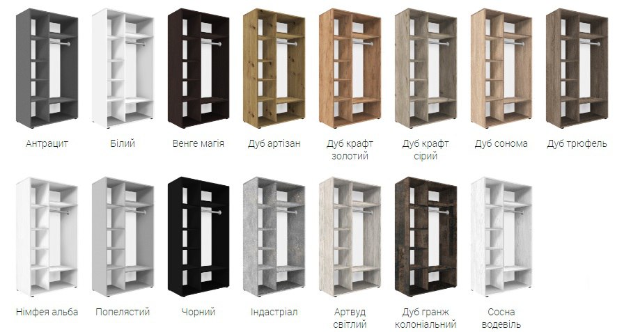 Кольори ЛДСП шаф-купе-Альфа