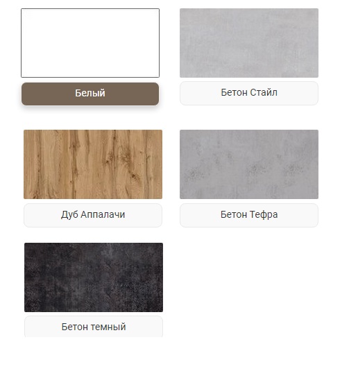 кольори фабрики морелі