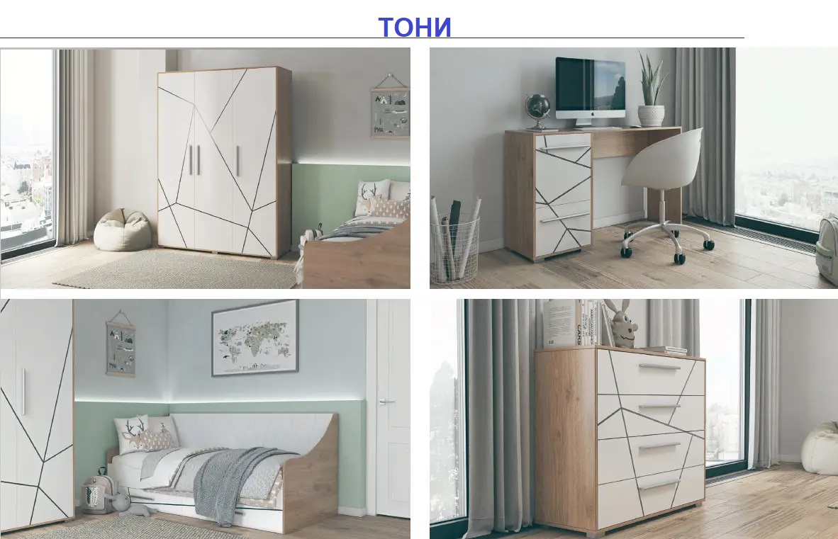 Дитяча Тоні